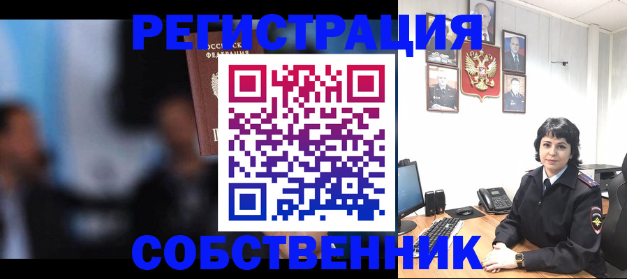 временная регистрация 2025 в Нижнем Тагиле