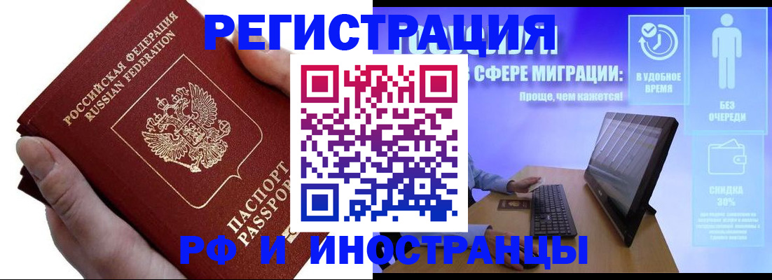 временная регистрация в квартире в Нижнем Тагиле