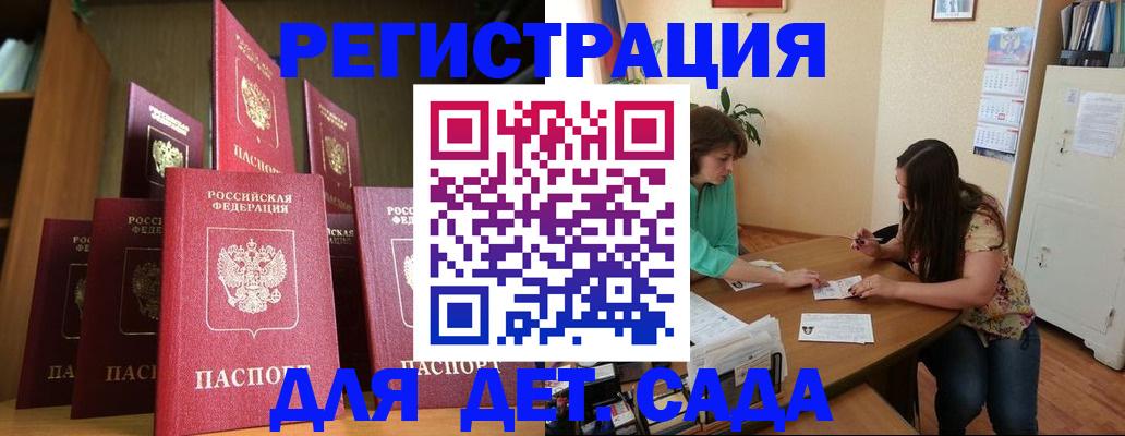 прописка поиск в Нижнем Тагиле