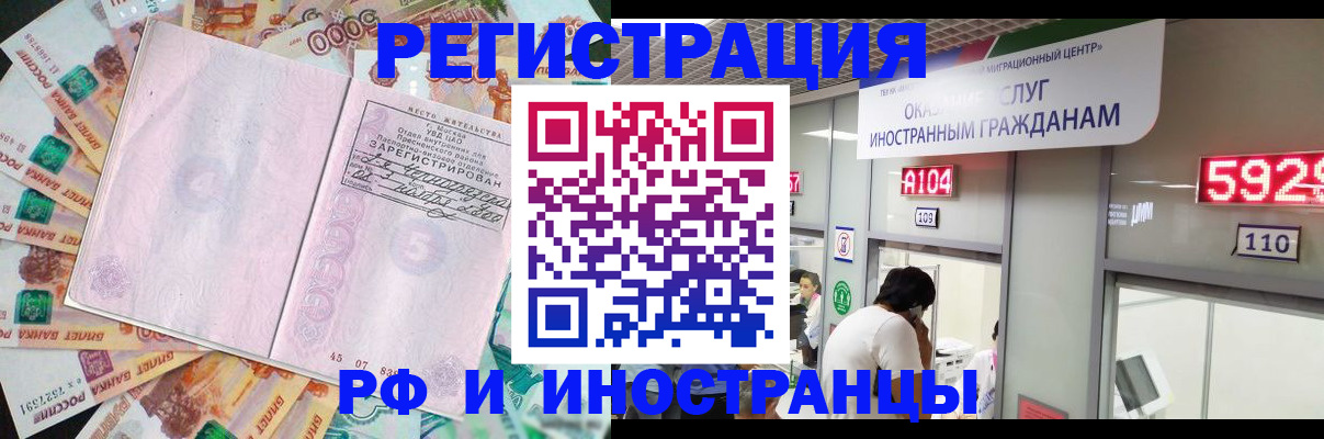 временная регистрация для всех в Нижнем Тагиле