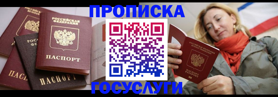временная регистрация законно в Нижнем Тагиле