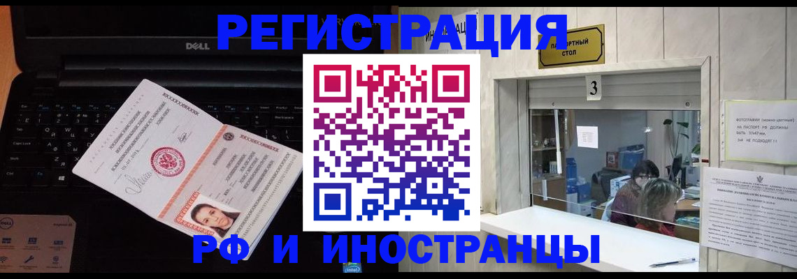 прописка для кредита в Нижнем Тагиле