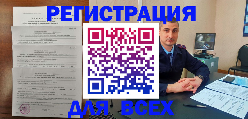 временная регистрация госуслуги в Нижнем Тагиле