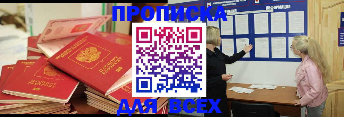 миграционный учет в Нижнем Тагиле