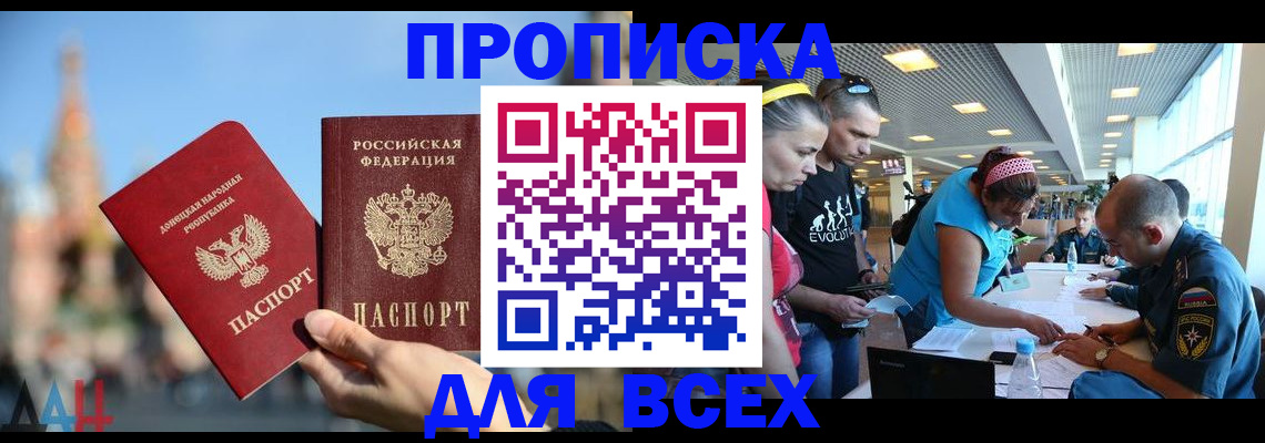 прописка гарантия в Нижнем Тагиле