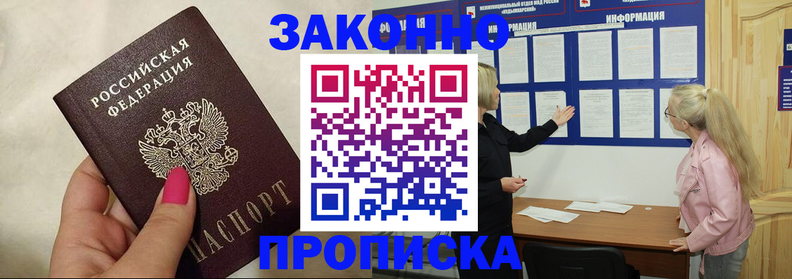 регистрация для школы в Нижнем Тагиле